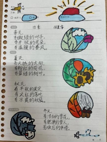20230414四年级语文实践活动报道_html_12de9684.jpg