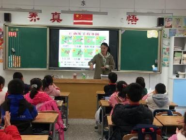 20230407班会报道（金永芹写）_html_41802366.jpg