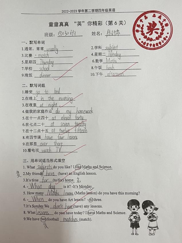 童童真真向前“冲”（十三）_html_m15eb8a12.jpg