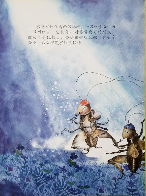 南湾营小学图书馆2023年12月好书推荐_html_m9631524.jpg