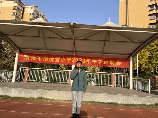 元气满满，童心飞扬——2023年南湾营小学冬季运动会_html_69d7f5f8.jpg