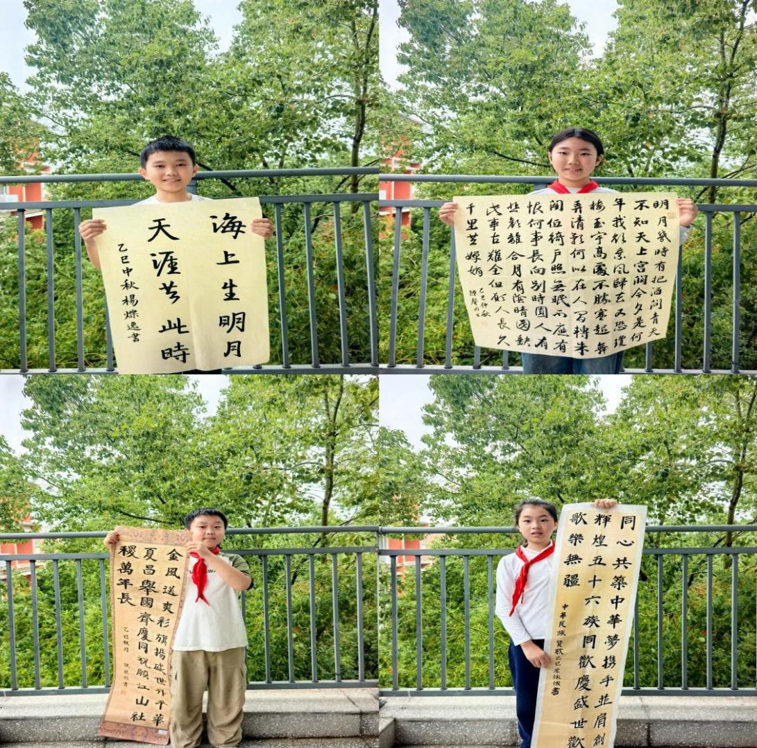 20250926双节主题书法活动新闻稿_html_m6e513cf3.jpg