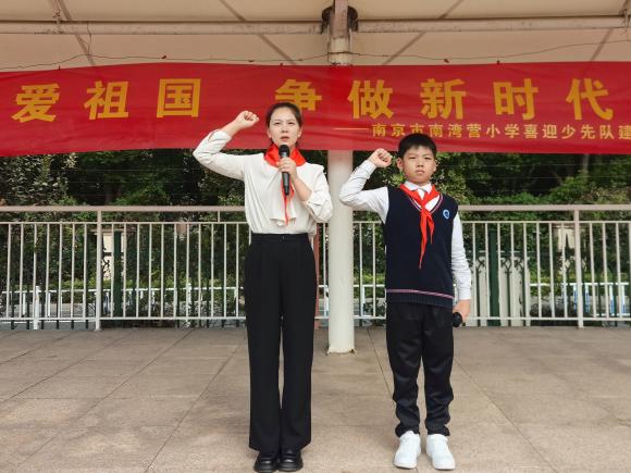 20241012建队日活动报道（孙玮倩写）_html_6efc3a49.jpg