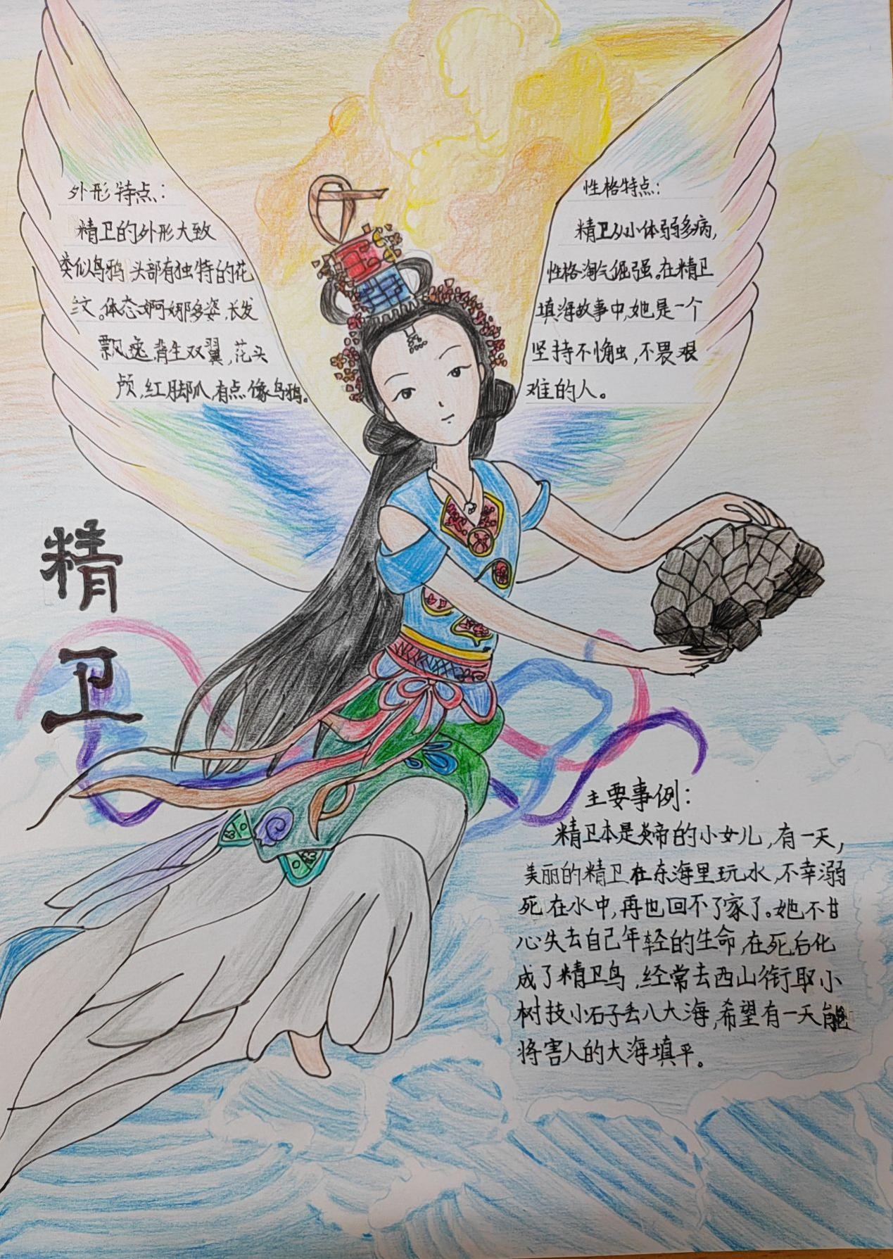 文字材料_html_31f10778.jpg