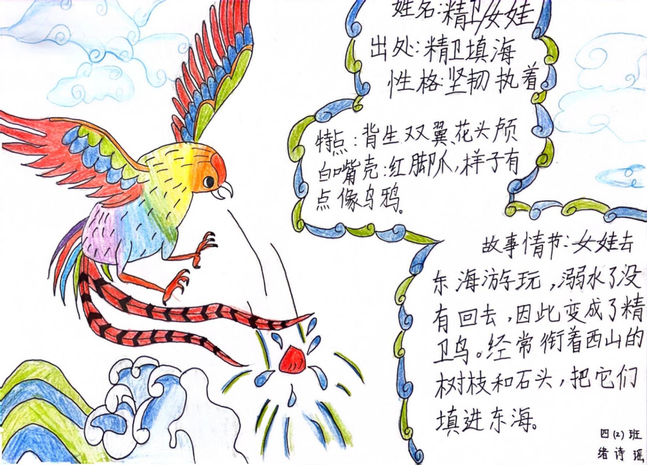文字材料_html_m390bb7ca.png