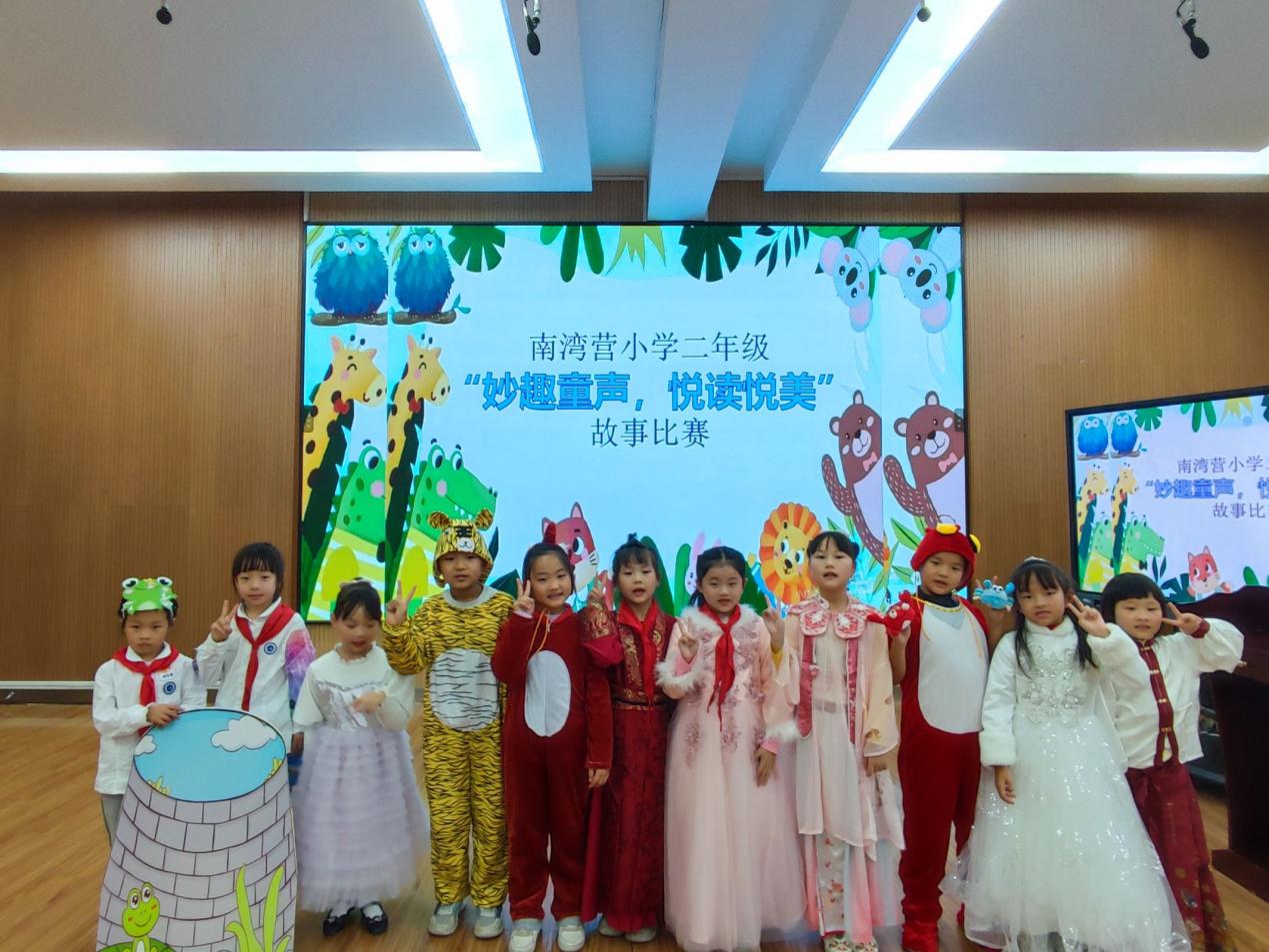 二年级读书节讲故事活动报道曹文殊_html_104448f9.jpg