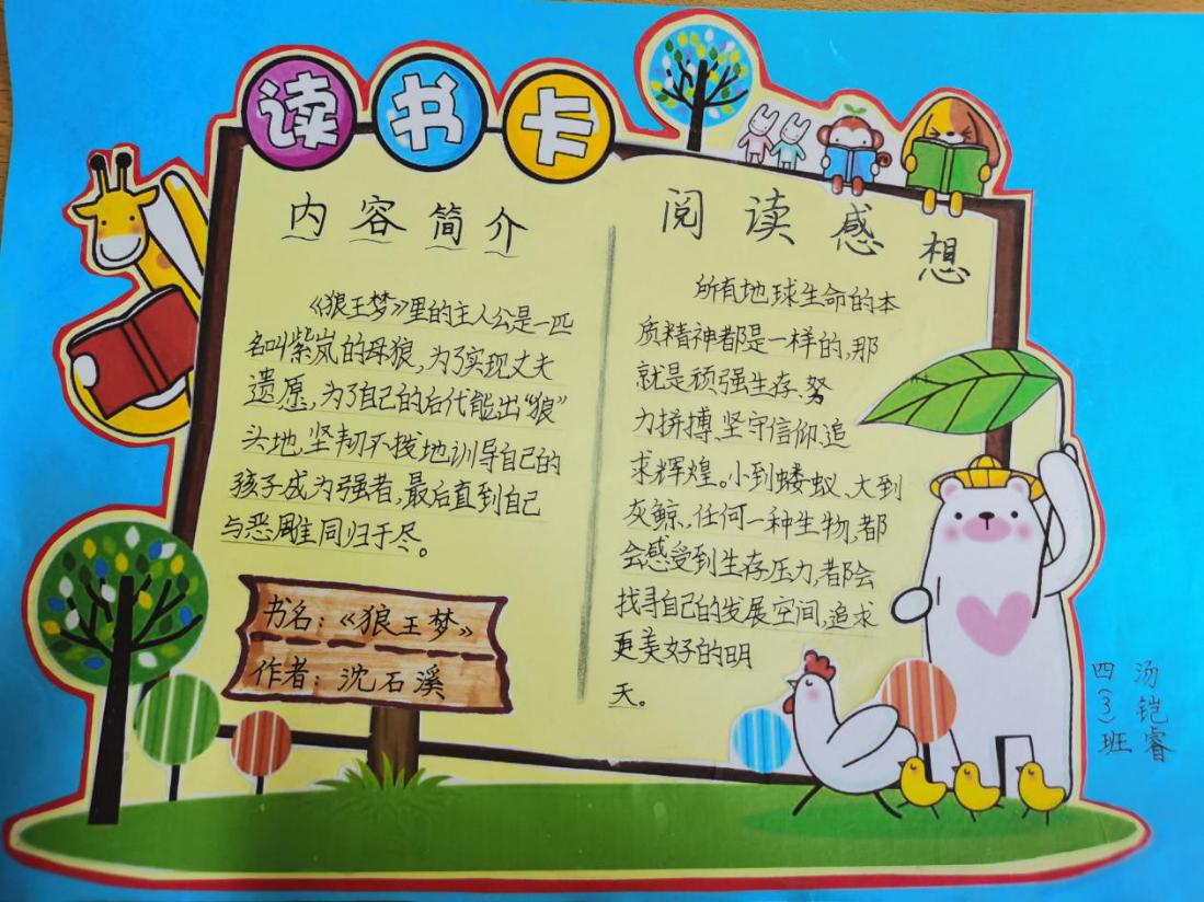 好书推荐，快乐共享_html_23217066.jpg