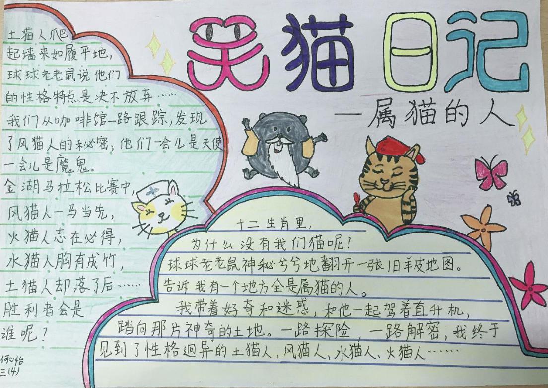 好书推荐，快乐共享_html_f29816d.jpg