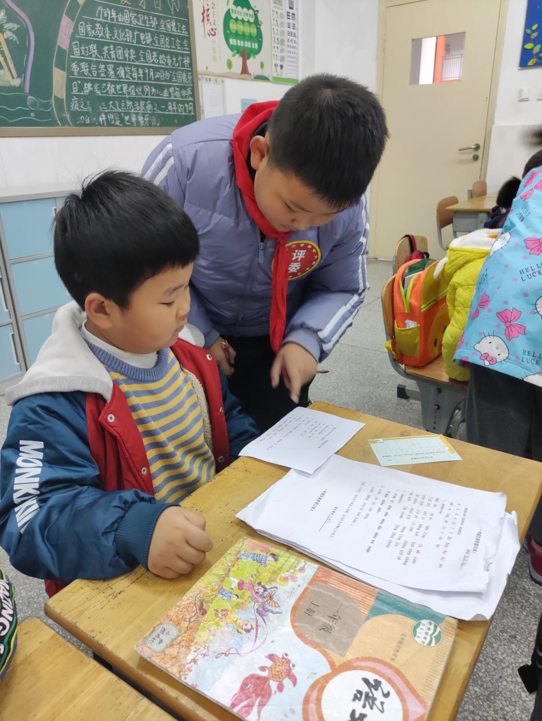 拼音大比拼 我爱学语文_html_125f63d4.jpg