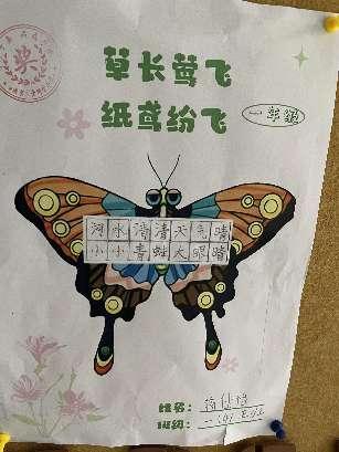 一年级活动报道_html_m1783a4b2.jpg