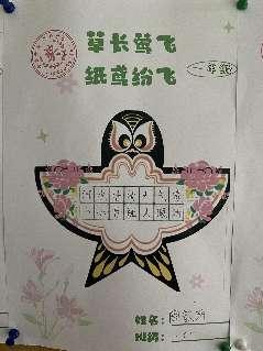 一年级活动报道_html_m33bbc4b1.jpg