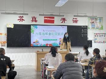 家校共育 扬帆起航_html_m7d96c109.jpg