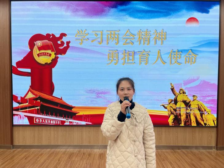 学习两会精神 勇担育人使命_html_m6abb288c.jpg