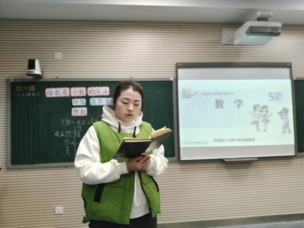 20231122数学组校本教研报道_html_m7d140ddc.jpg