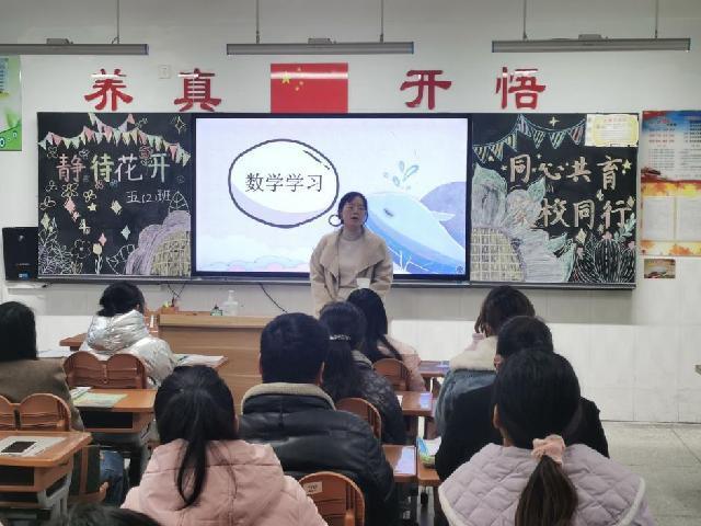 20231128家长会_html_7a2c7d83.jpg