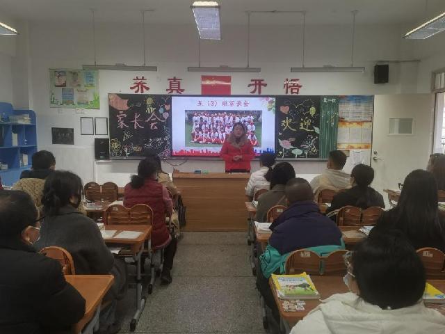 20231128家长会_html_m3acdebad.jpg