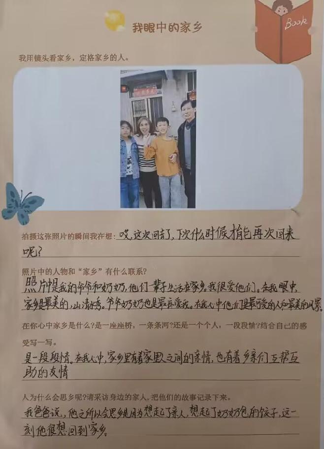 20231124韩静写此心安处是吾乡_html_168ad555.jpg