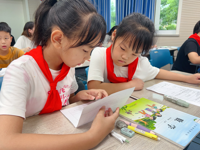 20240911数学组石子文童学课堂新闻稿_html_m232bf664.png