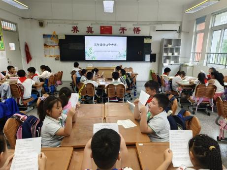20240921推普周系列活动报道_html_24225ed6.jpg
