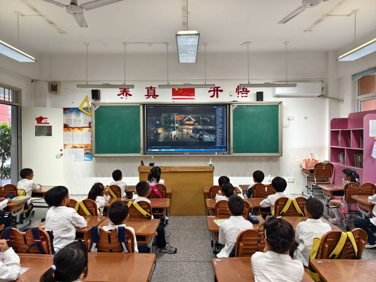 20241009综合实践国庆活动新闻稿_html_2f085059.jpg