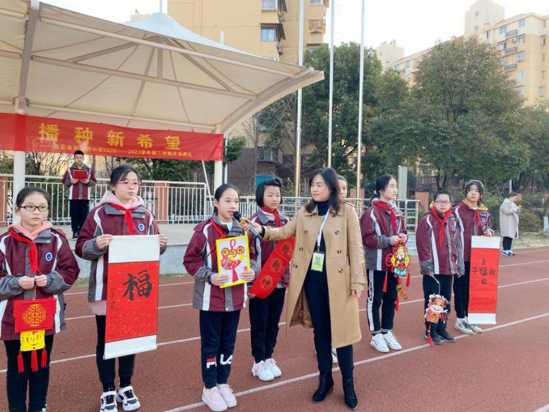 2021.2.22开学典礼新闻稿_html_m16e6c42e.jpg