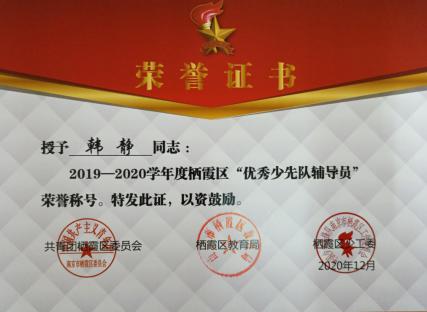 喜报 _html_5c5e2eaa.jpg