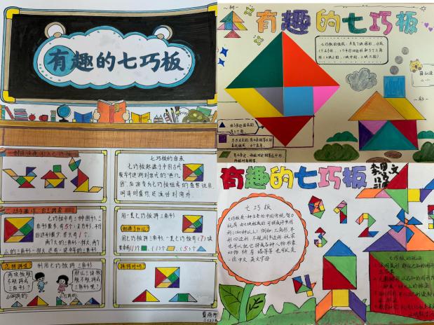20251209二年级数学实践活动报道（李嘉靓写）_html_1e82073e.jpg