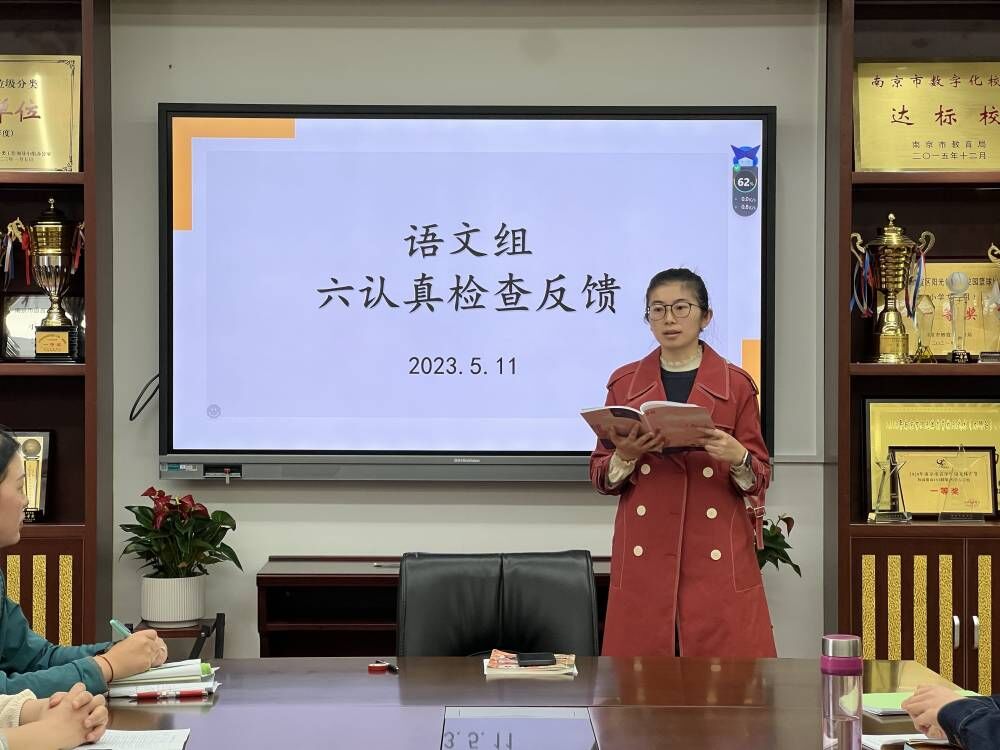 抓细节 重反馈 促优化_html_75f9d495.jpg