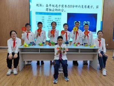 20230530第九届魔幻数学节14报道_html_m6a365430.jpg