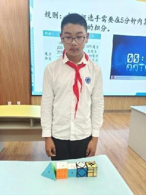 20230530第九届魔幻数学节14报道_html_m48e6d324.jpg