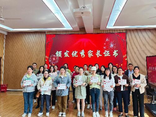 20230511家校携手，助力成长_html_m2ffded95.jpg