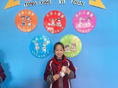 绚丽五彩券，快乐童真心——南湾营小学10月份童星驿站兑换活动_html_1e07c600.jpg