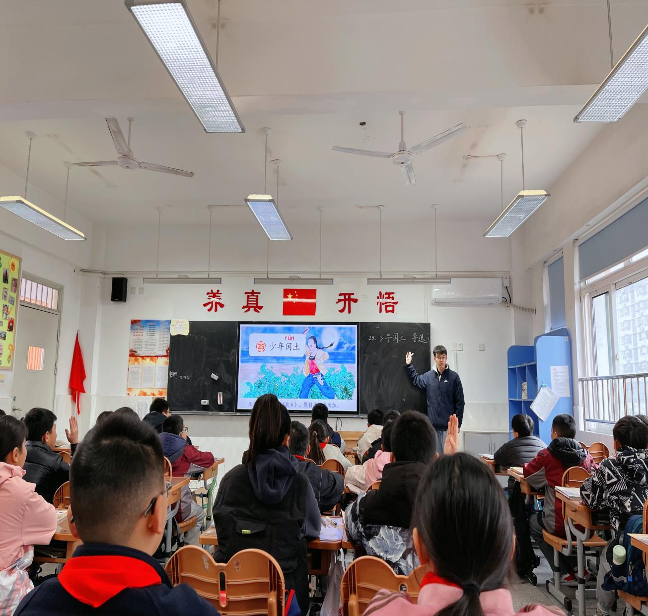 20241203督导明方向，教育启新航_html_663aac64.jpg