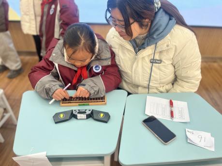 20241220三年级百子连加比赛新闻稿_html_743cca7e.jpg