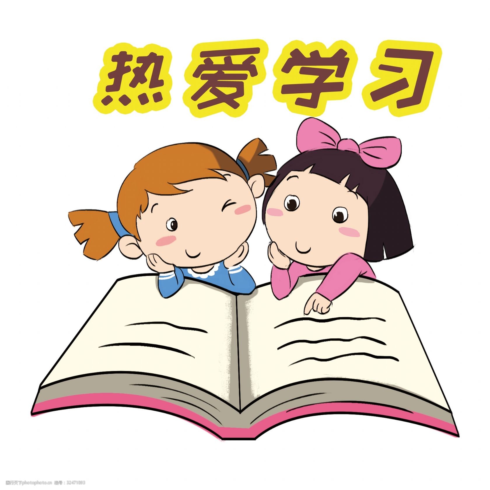 阳光“心”假期，蓄能“新”成长_html_25e3927.jpg