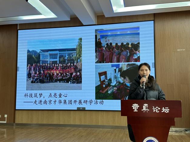 20240124期末总结会报道_html_m3845e449.jpg