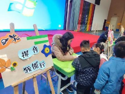 童心共成长 欢乐跃龙门_html_5c790480.jpg
