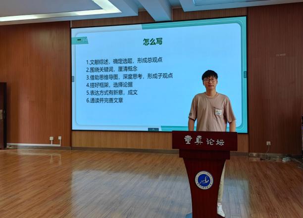 南京市南湾营小学2023-2024学年第一学期青年教师研修班活动掠影报道_html_189c6936.jpg