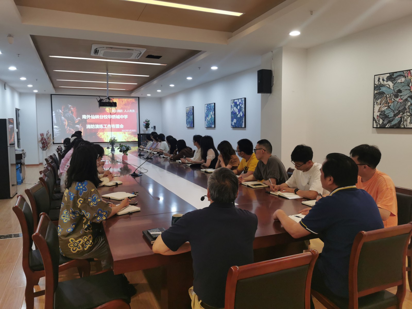 工作布置会.jpg