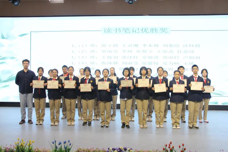 【绿色华中】南外仙林分校华侨城中学第二届读书节颁奖
