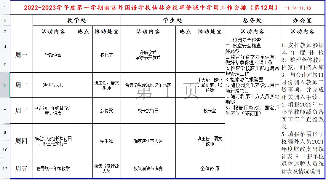 a0dec439c65e769a33a5ec6f4b8991b.jpg