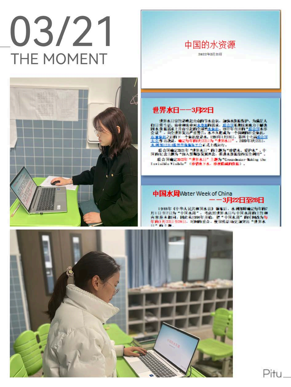 2021-2022 学年度第二学期学校大事记（第6周）