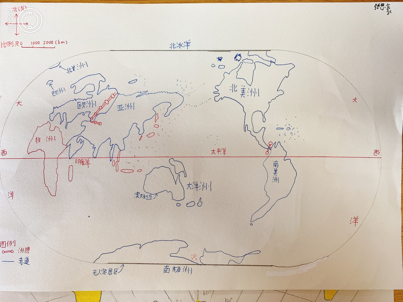 南外仙林华侨城中学地理手绘作品