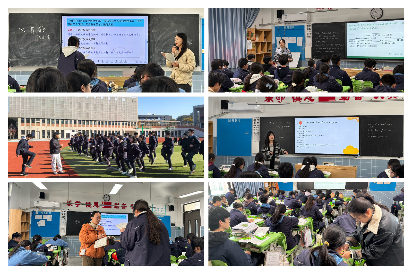 【绿色华中·至正教学】精准把脉促提升，深耕教研启新程——栖霞区教师发展中心莅临我校开展教学视导工作