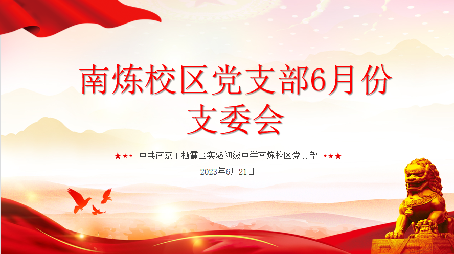 2023年5月8日上午_html_m6588958f.png