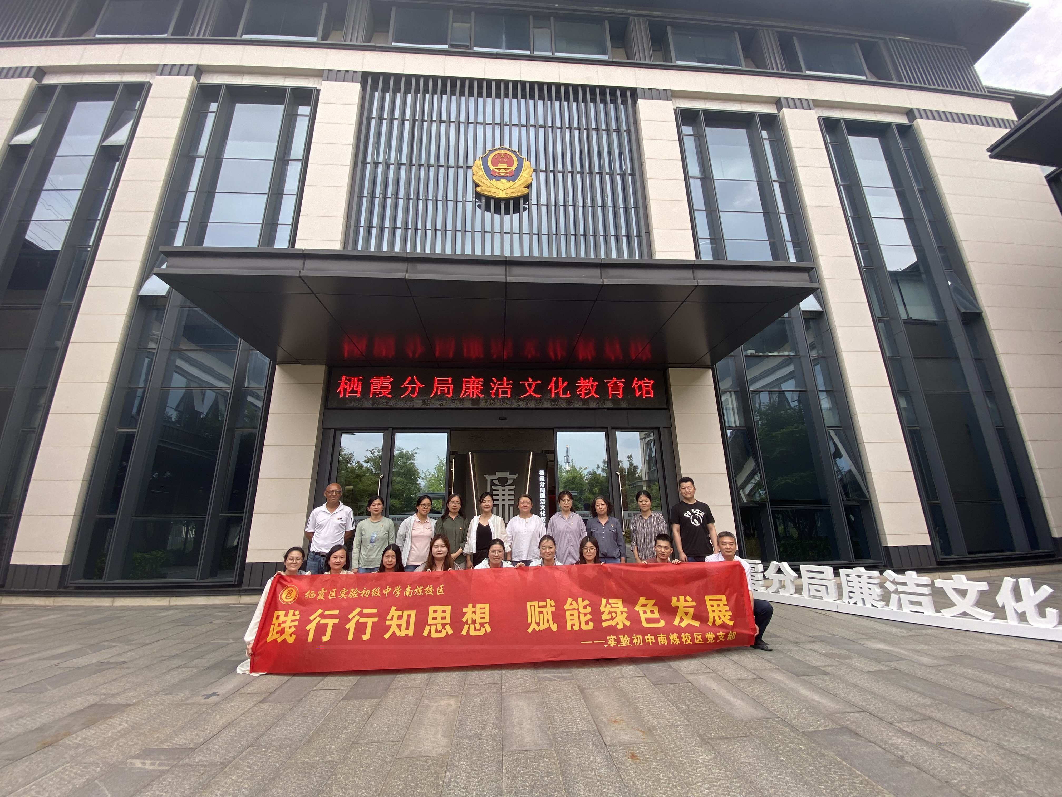 参观廉政教育基地 筑牢廉洁自律防线_html_19fa82c.jpg