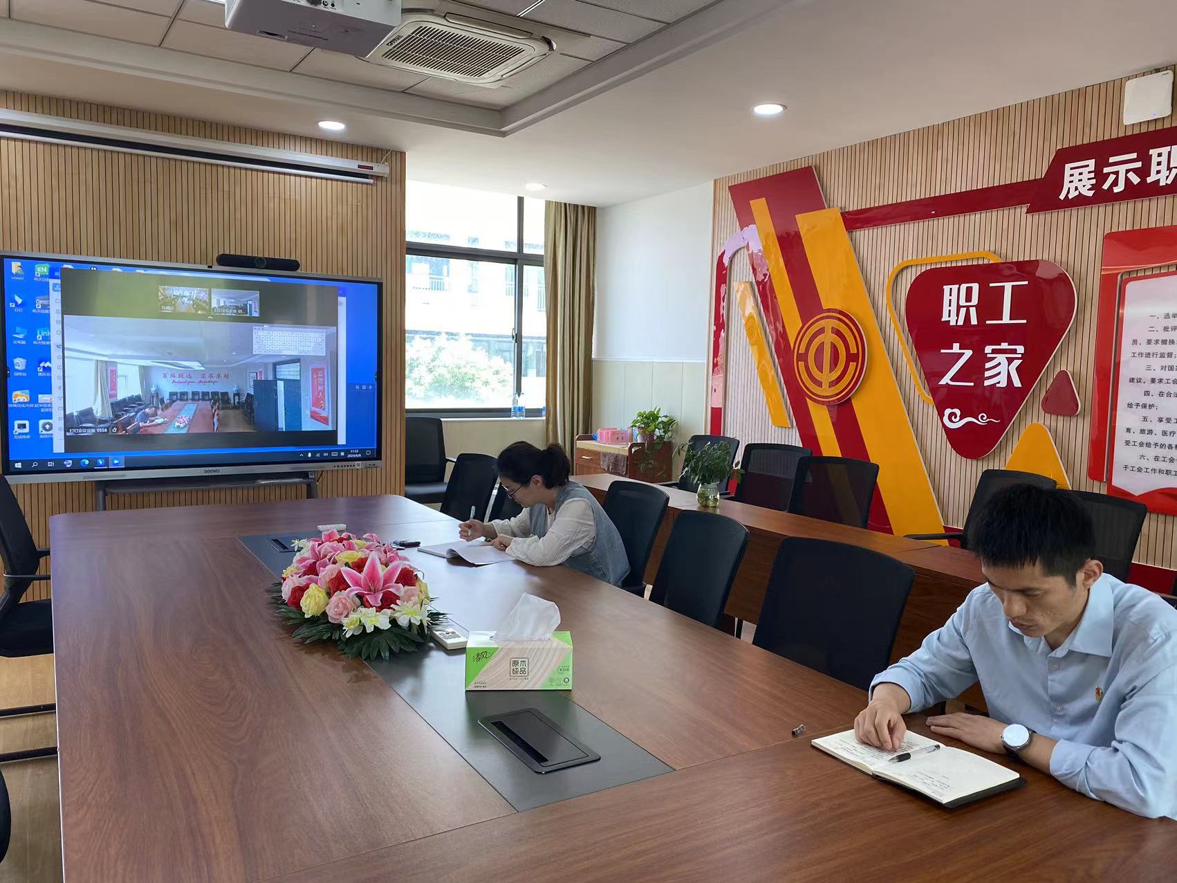 20246月支委会_html_m43653d51.jpg
