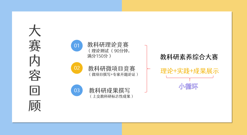 融进教科研暨胡荣华名师工作室_html_m5802c8d4.png