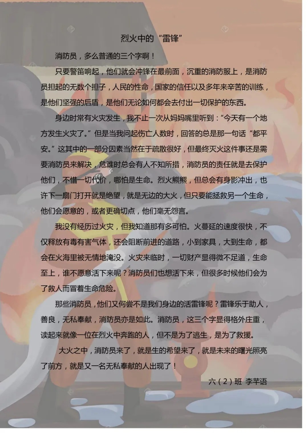 38.jpg