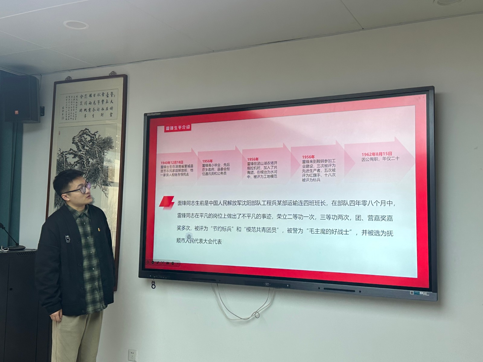 微信图片_20250325094236.jpg